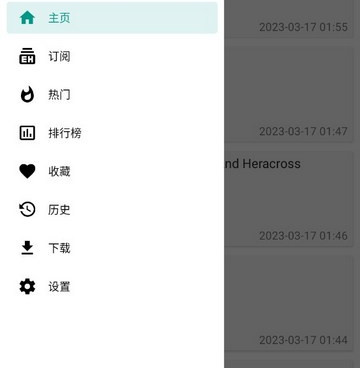 g站漫画手机软件合集