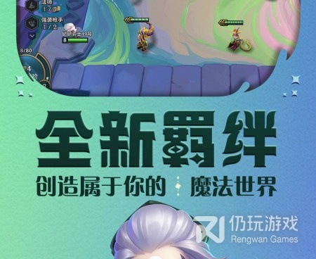 类似金铲铲之战的手游合集