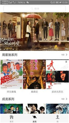 蜂鸟影院精品版