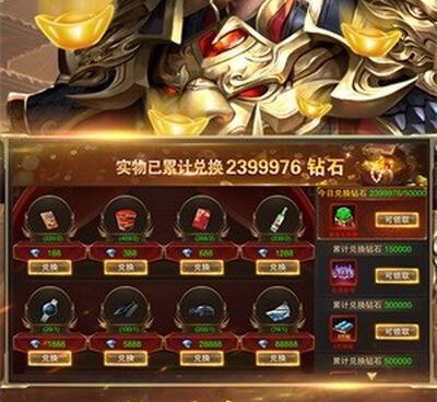 烈焰龙城手游合集