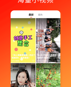 和久久短视频很像的手机软件合集