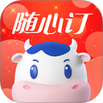 光明随心订