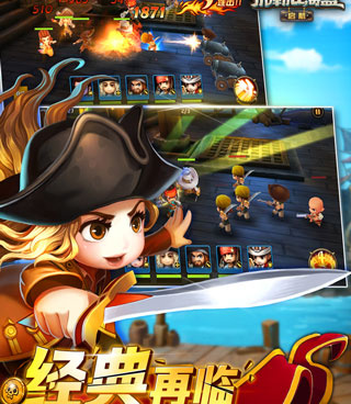 加勒比海盗启航手游合集