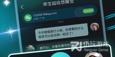 便捷的垃圾分类手机软件排行榜