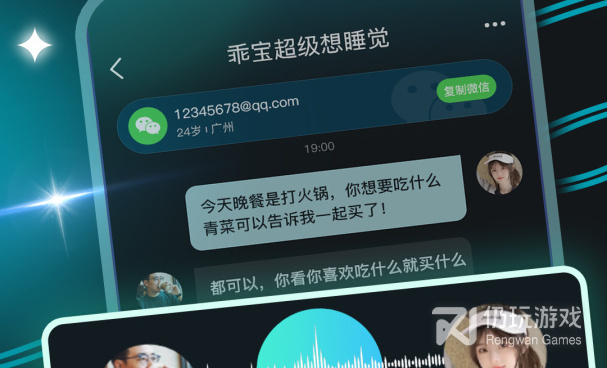 便捷的垃圾分类手机软件排行榜