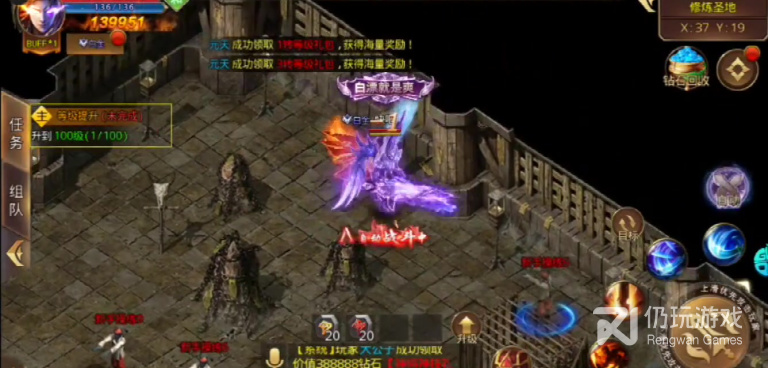 烈火屠龙历史版本手游合集