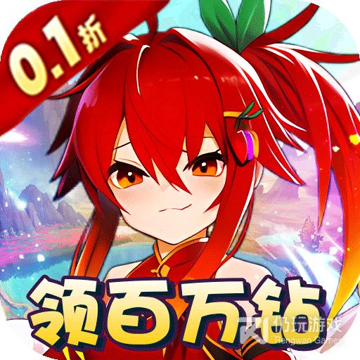 奔月的糯米团（BT-0.1折每日送百抽）