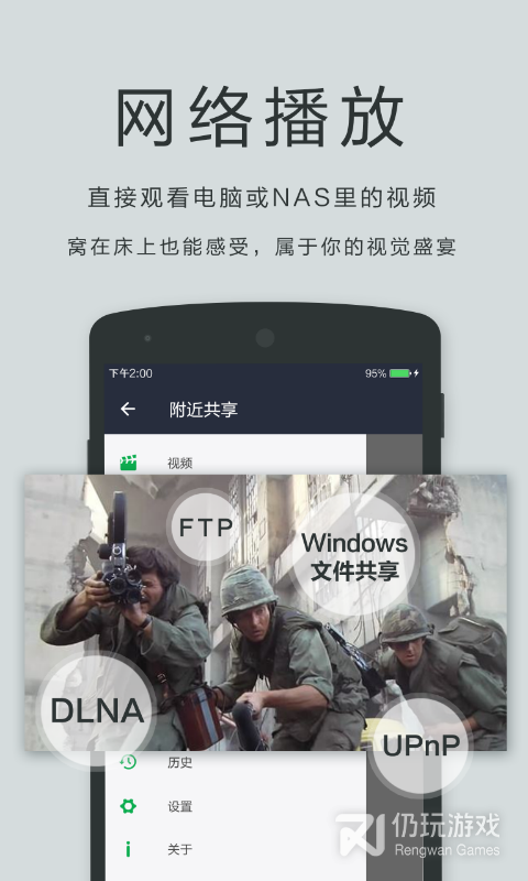 OPlayer Lite最新版