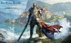 《上古卷轴OL》官方中文上线时间介绍