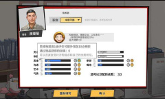 《退休模拟器》卡牌推荐