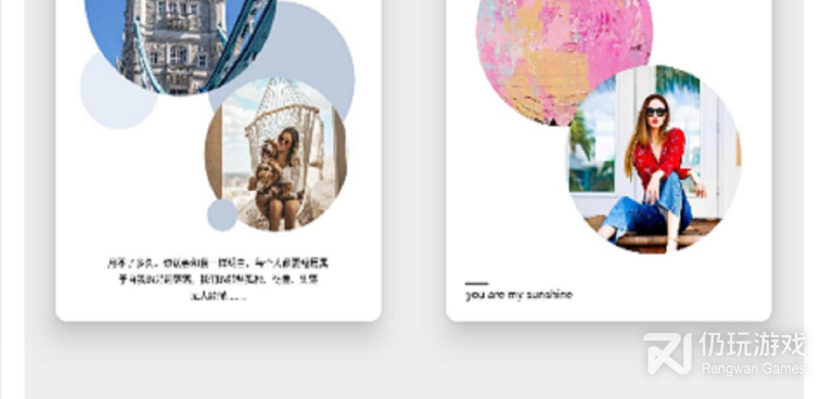 做长图的手机软件合集