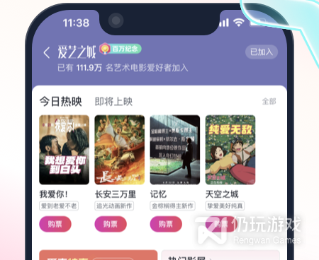 淘特手机软件合集