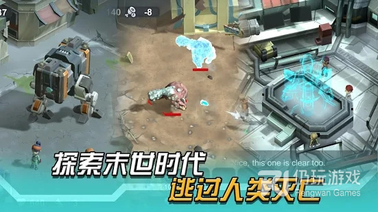 日常免费的硬核生存手游合集