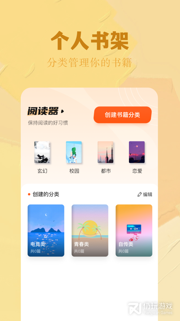 9x阅读器极速版