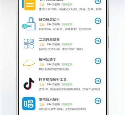 和布局小说差不多的手机软件合集