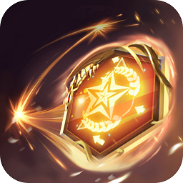 符文王者测试服