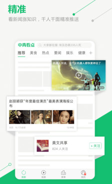 和热点短剧一样的手机软件合集