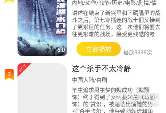 白嫖影视历史版本手机软件合集
