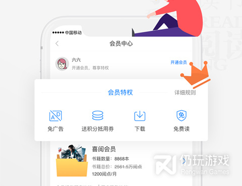 和绵羊漫画同款的手机软件合集