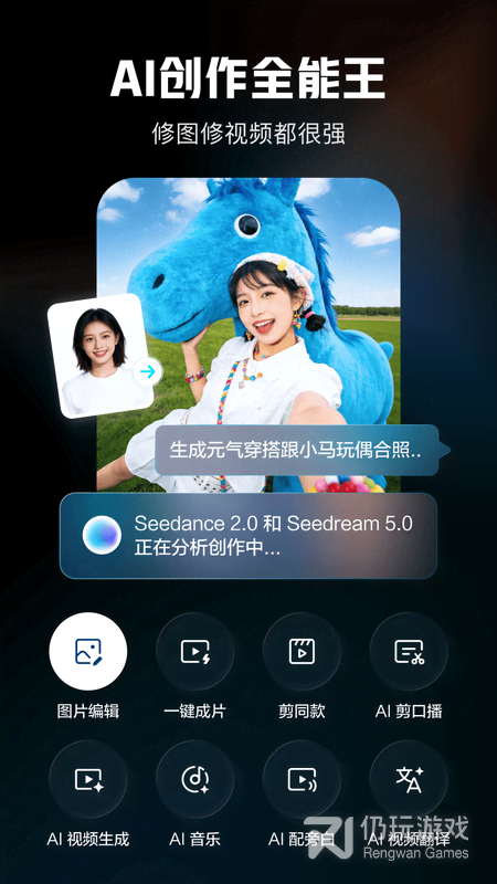 剪映