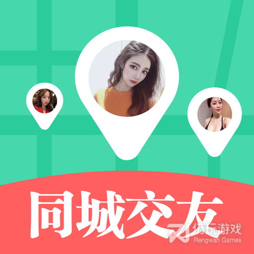 同城交友找对象