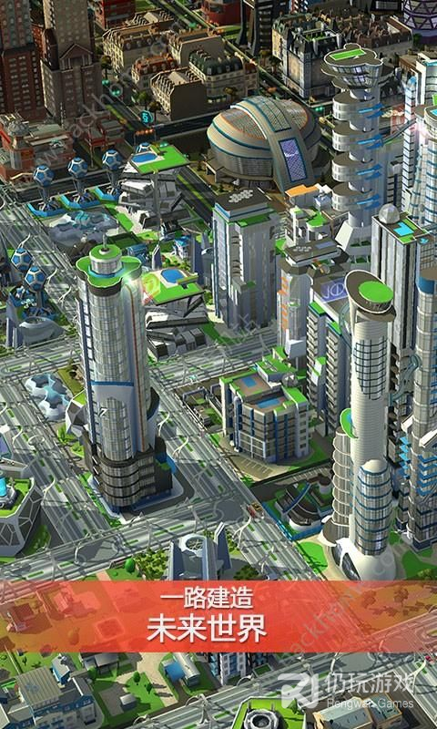 模拟城市我是市长0.63版