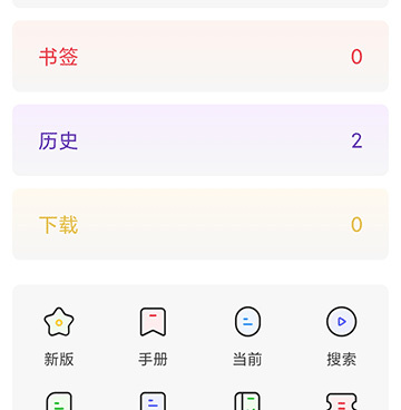 和海阔视界同款的手机软件合集
