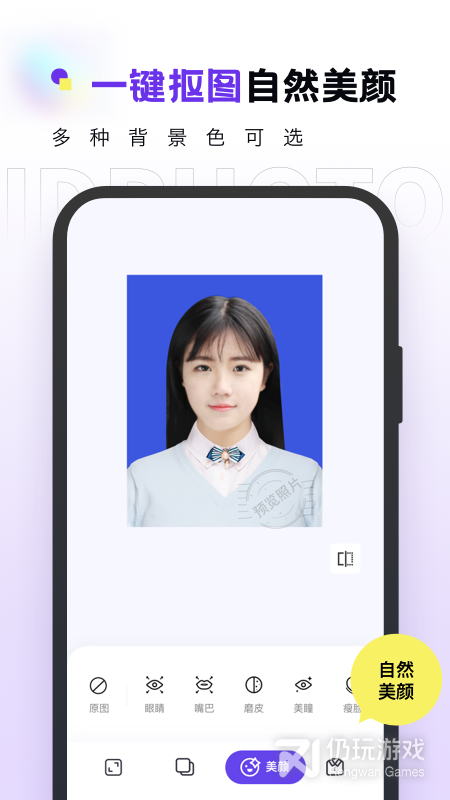 合格证件照最新版