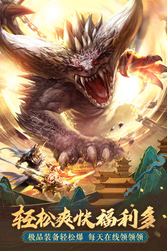 和逆袭的仙王很像的手游合集