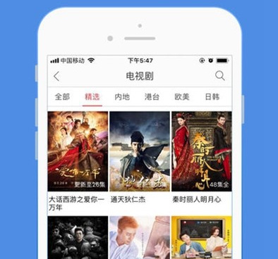 免费的私人影院播放器手机软件合集