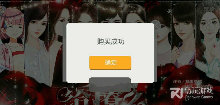 现代都市的手游合集