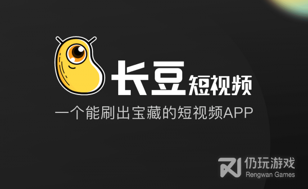 跟极豆视频一样的手机软件合集