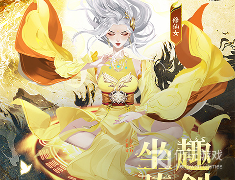 除妖大冒险最新版手游合集