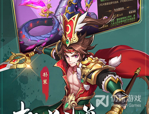 魂之追梦手游合集