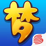 梦幻西游2