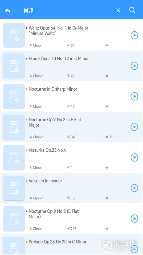 听钢琴曲的手机软件合集