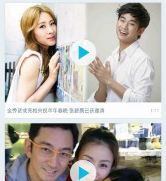 迅雷看看所有版本手机软件合集