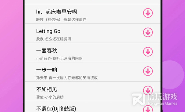 免费使用的手机铃声手机软件合集