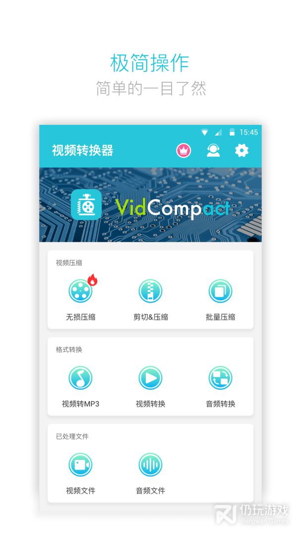 avi格式转换器手机软件合集