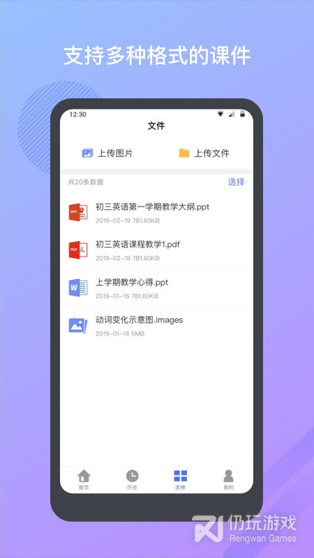 米亚圆桌2024版