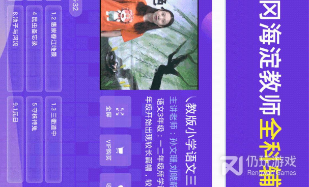 2022年秋季开学必备手机软件合集