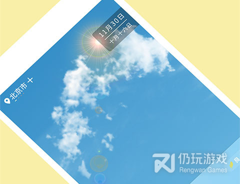 好用不花钱的台风实时路径跟踪手机软件合集