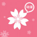 樱花美女直播