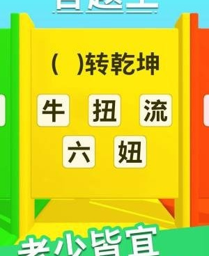 答题闯关领红包游戏手游合集