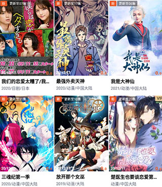 可以免费在线看艰难时期的私人辅导韩漫漫画最新话的手机软件合集