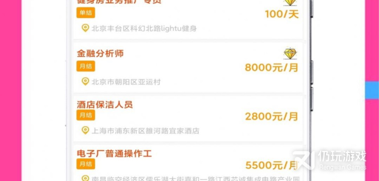 非常实用的赚钱兼职手机软件合集