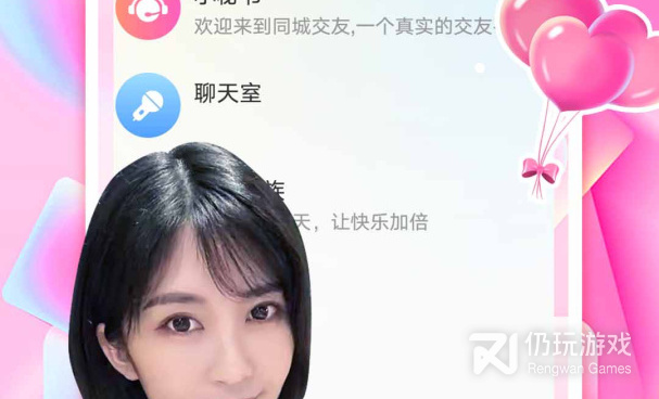 平顶山同城交友手机软件合集