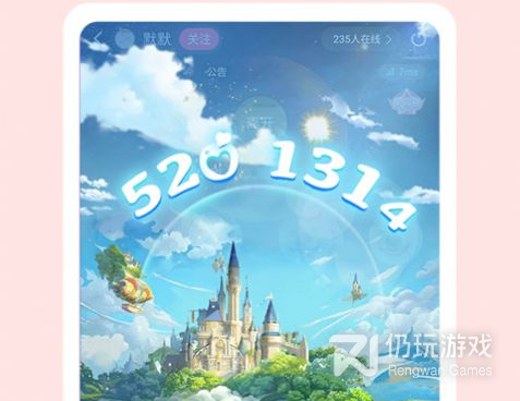 一秒发很长语音的手机软件合集