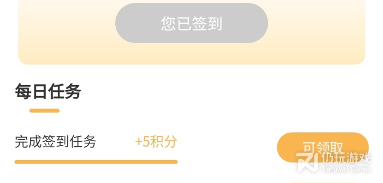 热血的高能动漫手机软件合集