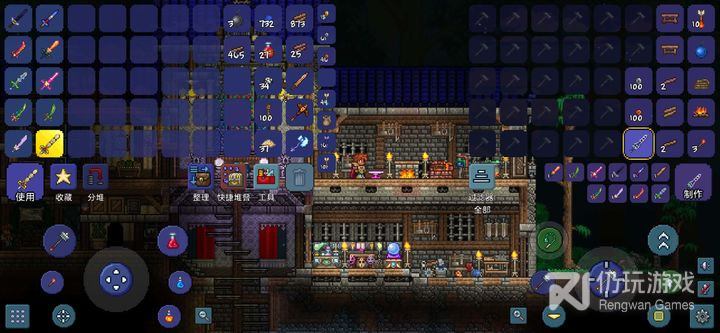 泰拉瑞亚系列手游合集